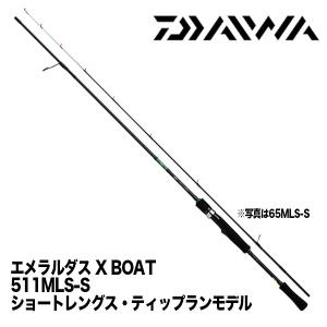 未使用　ダイワ　エメラルダス　X 65MLS-S ティップラン　アオリイカ ダイワ(Daiwa) エメラルダス X イカメタル 65LB-S(ベイト・2