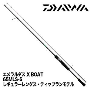 シマノ　Sephia BB  S66ML-S ティップラン　エギングロッド シマノ セフィア BB ティップエギング R-S66M-S (ロッド・釣竿