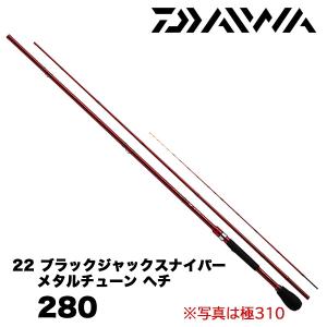 【期間限定】【美品】ダイワ オーバーゼア グランデ 100HH オーバーゼア グランデ 100HH ※数量限定特価（特価のため保証書無し