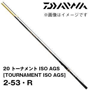 DAIWA（釣り） 20 トーナメント ISO AGS [TOURNAMENT AGS] 1.5