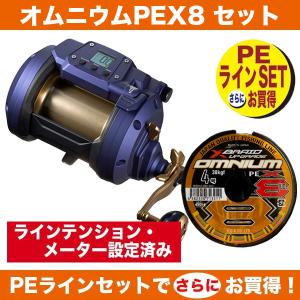 電動リール シーパワー 1200 [SEAPOWER 1200] PE8号-1000ｍ オムニウムセット ダイワ 133213｜katsukinet