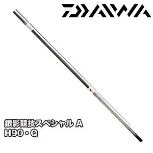 隆!!銀影影技SP A XH90・V #1(SMT) 隆!!銀影影技SP A XH90・V #1(SMT) ダイワ 銀影競技