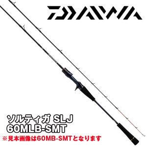 キャタリナAP J59HB Amazon | ダイワ(DAIWA) ジギングロッド キャタリナ AP(エア
