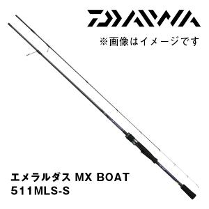 DAIWA（釣り） エメラルダス MX 83ML・N 067945 ダイワ エギング