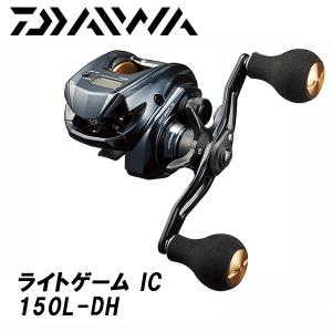 ライトゲーム IC（ LIGHT GAME IC）150L-DH 245909 ダイワ