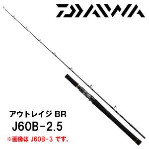 DAIWA（ダイワ） オフショアロッド アウトレイジ BR J60S-2.5