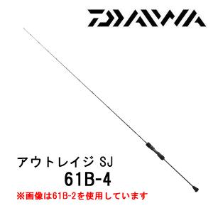 【スロージギング】ダイワ アウトレイジ SJ 61B-3 DAIWA（釣り） ダイワ ジギングロッド 24 アウトレイジ SJ 61B-3