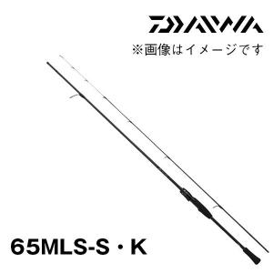 DAIWA（ダイワ） エメラルダス AIR BOAT 65MLS-S・K 338946 エギング 