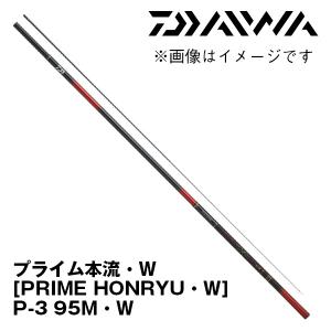 DAIWA（釣り） 渓流竿 2025NEW エキスパート ゼロ TT カスタム