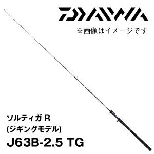 DAIWA（ダイワ） ドラッガー ブレイクスルー 100HH-3 255274 : カツキ