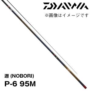 ダイワ 渓流竿 エキスパートゼロ P025-85M ロッド 釣り竿 DAIWA ダイワ 渓流竿 エキスパートゼロ P025-85M ロッド 釣り竿 DAIWA