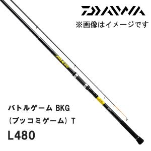 ダイワ(DAIWA) ブッコミゲーム(BG BKG) T XH480 DAIWA（ダイワ） 爆買 23 バトルゲーム ブッコミゲーム T XH480 【大型