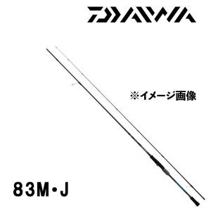 25 エメラルダス  X (EMERALDAS X)  83M・J  440823  ダイワ エギングロッド｜カツキネットヤフー店