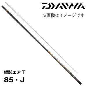 DAIWA(釣り) ダイワ 鮎竿 23銀影エア MT 急瀬抜 85・W【23年新 DAIWA(釣り) ダイワ 鮎竿 23銀影エア MT 急瀬抜 85・W【23年新