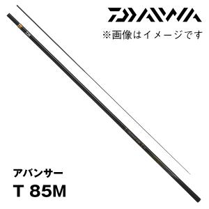ダイワ　アバンサー早瀬抜８５ＭＮ DAIWA（釣り） ダイワ アバンサー 早瀬抜 85M・J / 鮎竿