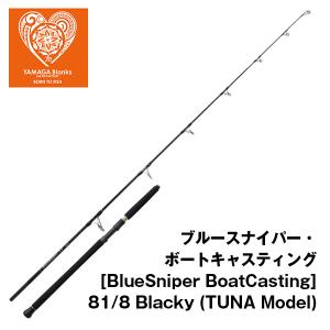 YAMAGA Blanks ブルースナイパー（BlueSniper） PL106H YAMAGA Blanks