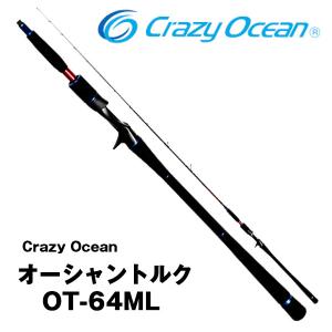 クレイジーオーシャン オーシャンウィップ イカメタル　OWIM-B65A 美品 4560445315559_1.jpg