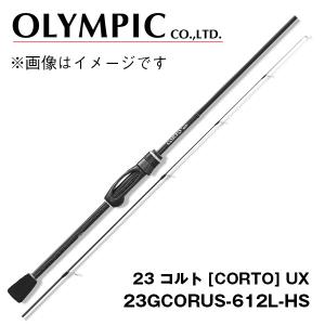 オリムピック（OLYMPIC） 【クリスマスセール】23 コルト (CORTO