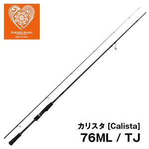 カリスタ [Calista]  76ML / TJ  YAMAGA Blanks  101170｜katsukinet