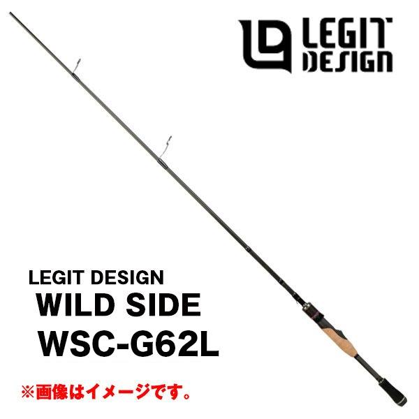 【アーリーサマーセール】ワイルドサイド[WILD SIDE] (ベイトキャスティングモデル)　WSC...
