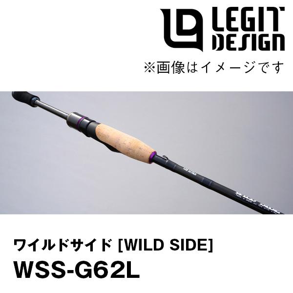 【アーリーサマーセール】ワイルドサイド [WILD SIDE] (スピニングモデル) WSS-G62...
