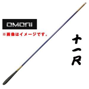 旋（めぐる） 鋭光 硬調振出 13尺 オオモリ 521083 : カツキネット