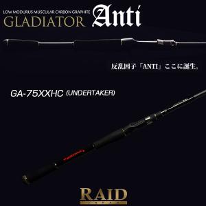 RAID JAPAN レイドジャパン　GA-65MS Spin Border レイドジャパン/グラディエーター アンチ GA-65MS スピン