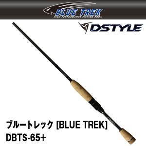 ブルートレック サーベルシリーズ (BLUE TREK SABER SERIES) DBTS-SS