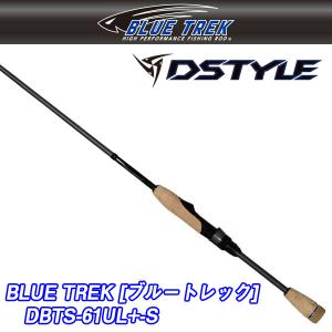 DSTYLE 【決算セール】ブルートレック 10th Anniversary Model DBTS