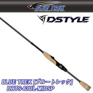 ブルートレック 10周年モデル DBTS-67UL-S 引き取りのみ ブルートレック 10周年モデル DBTS-67UL-S 引き取りのみ ブルー