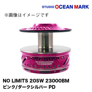スタジオオーシャンマーク ノーリミッツ限定ピンク TP2500 スタジオオーシャンマーク ノーリミッツ限定ピンク TP2500 楽天