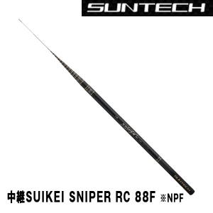 渓流竿 SUIKEI Special（限定モデル）※NPF 60F 173619