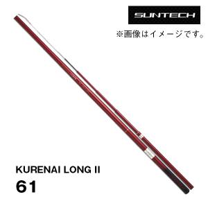 予約 渓流竿 FINE POWER LONG RC (限定モデル) ※NPF 90F