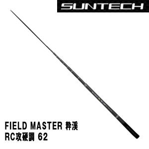 渓流竿 SUIKEI Special(限定モデル)※NPF 60F 173619 渓流竿 SUIKEI Special(限定モデル)※NPF 60F 173619