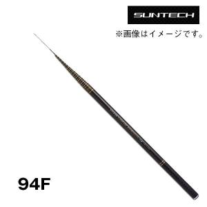 渓流竿 KURENAI LONG II（限定モデル） 71 173398* サンテック