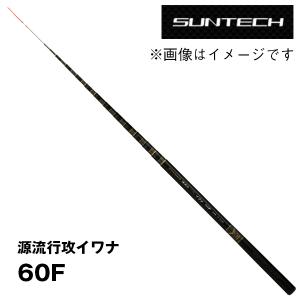DAIWA（釣り） 予約 鮎竿 瀬音コロガシ 81 ダイワ グローブ