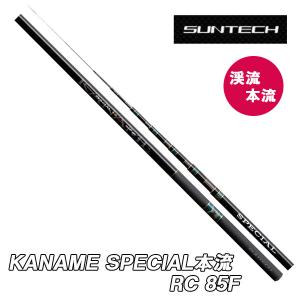 サンテック FINE POWER LONG RC 90F : エビススリー - 通販 サンテック FINE POWER LONG RC 90F : エビススリー - 通販