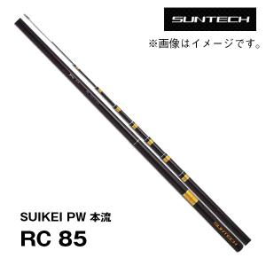 渓流竿 SUIKEI AR 本流 RC 95 サンテック 174562* : カツキ 渓流竿 SUIKEI AR 本流 RC 95 サンテック 174562* : カツキ