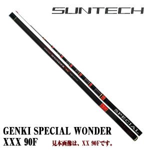 新品】鮎釣り竿 裕輝 SS 61 サンテック FIELD MASTER 裕輝 SS61