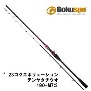 Gokuspe 23ゴクエボリューション テンヤタチウオ 170-H9:1 959816