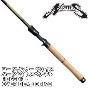 マルキュー ノリーズ ロードランナー ストラクチャーNXS