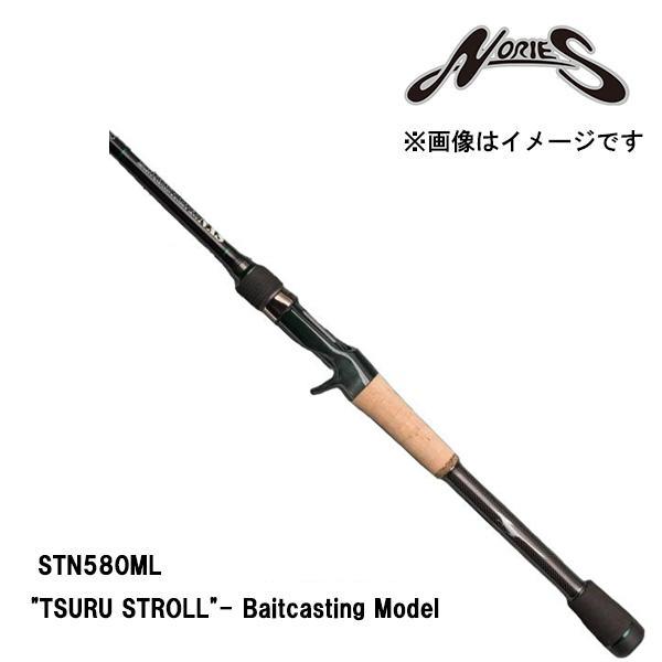 【スプリングセール】ノリーズ ロードランナー ストラクチャーNXS  STN580ML "TSURU...