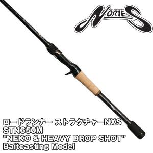 ノリーズ HB 710LL / ロードランナーVOICE ハードベイト ノリーズ HB 710LL / ロードランナーVOICE ハードベイト