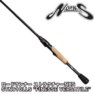 マルキュー ノリーズ ロードランナー ストラクチャーNXS ・STN720MH