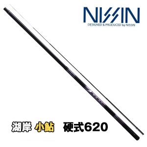 ★ハル★　湖岸　小鮎　硬式620 限定生産】湖岸 小鮎 超硬540 030753 株式会社宇崎日新 : カツキネット