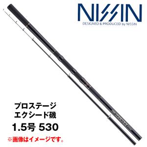 宇崎日新 ロッド プロステージ ナンバー アオリイカ 3号 500 g6bh9ry 楽天市場】プロステージ ナンバー アオリの通販
