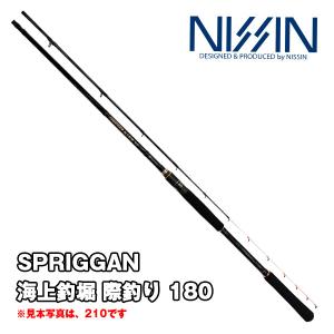 宇崎日新 PRO SPEC 海上釣堀 際釣り[プロスペック]（並継）260