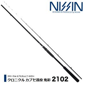 黒鯛工房　theチヌリミテッドv150　値引き中 黒鯛工房 theチヌリミテッドv150 値引き中 黒鯛工房】カセ筏師