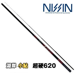 宇崎日新　渓流　硬中硬540 TRENDY アマゴハンター720 セット販売 Amazon | 宇崎日新 ロッド 2WAY 遊々山 ZX 硬調 290 | Uzaki