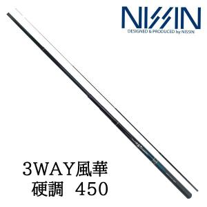 宇崎日新 渓流竿 ファインモード 枯山水 硬中硬 450 : 釣具の